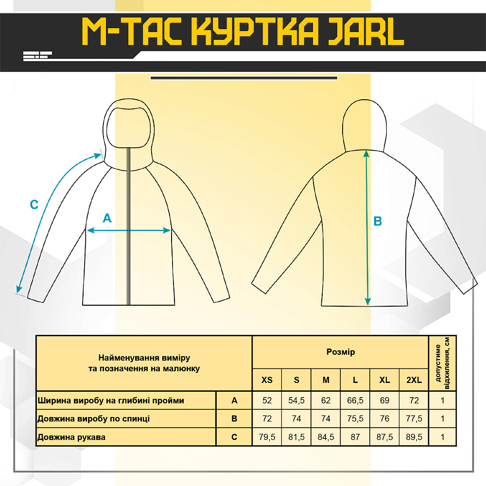 Kуртка M-Tac Jarl Olive Фото 6